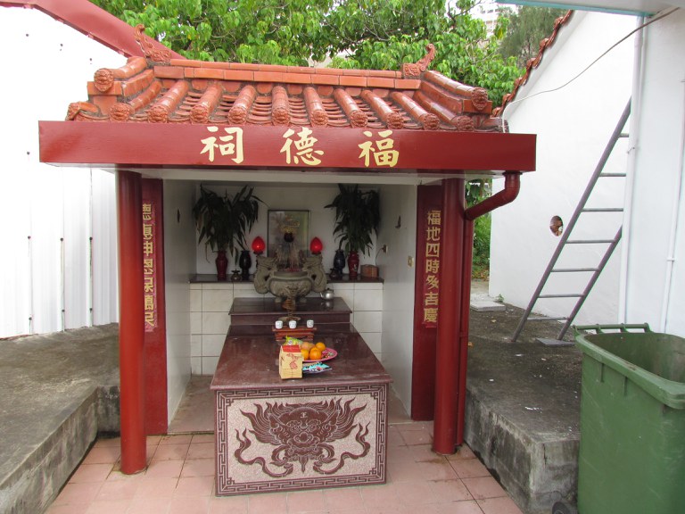 配祀福德正神