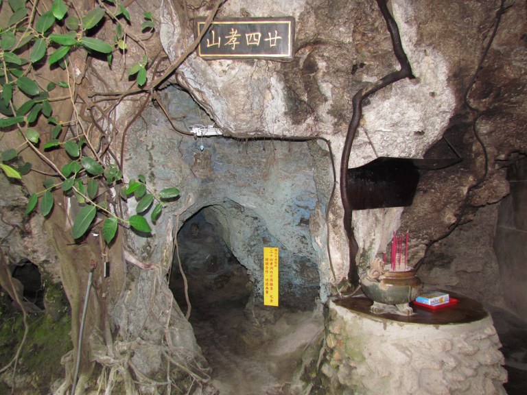 24孝山岩洞