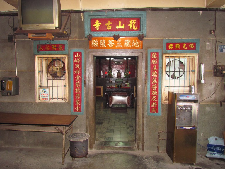 龍山古寺主祀地藏王