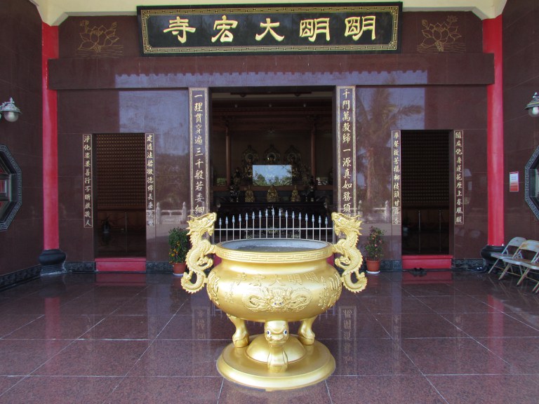 正面
