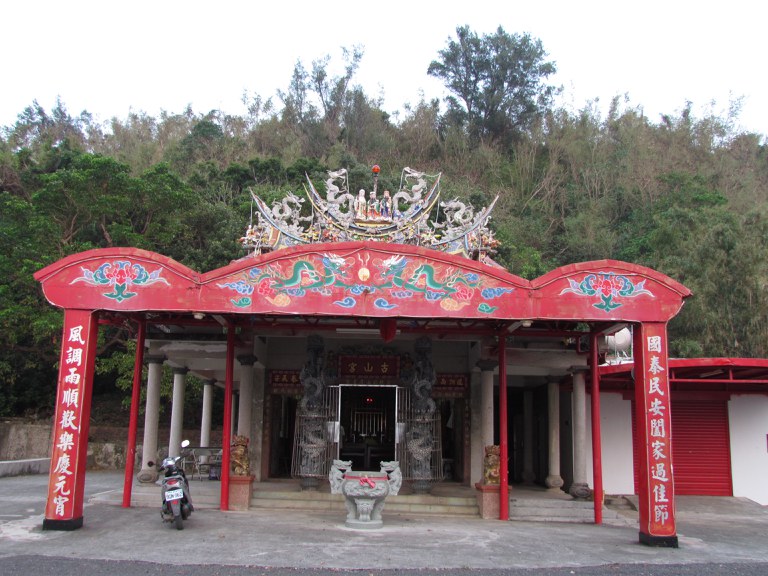 正面