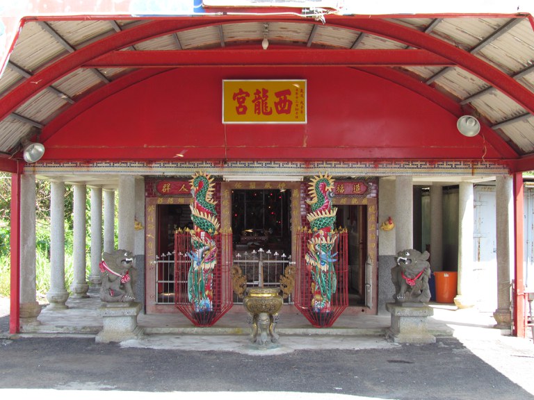 正面