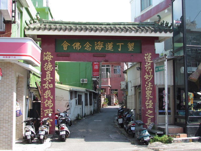 牌樓