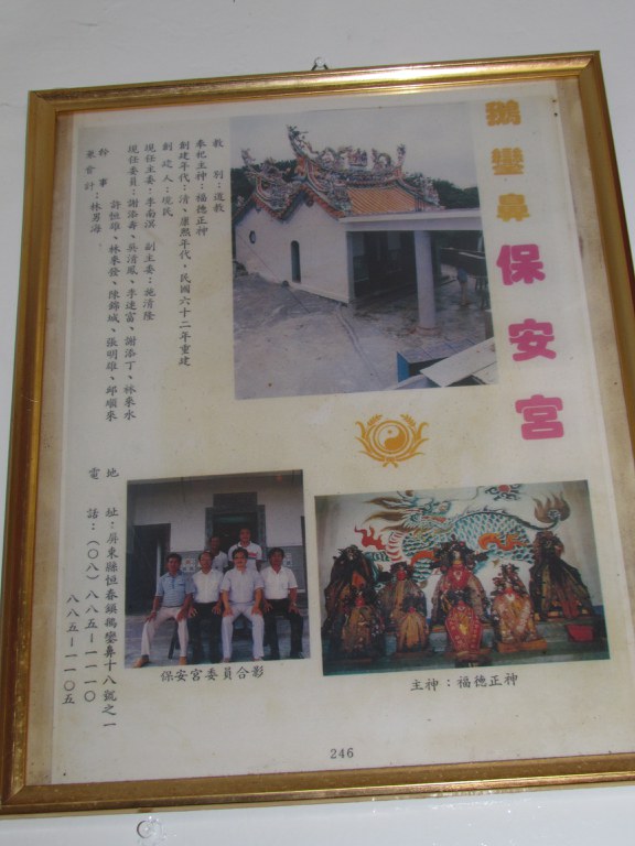 相片簡介