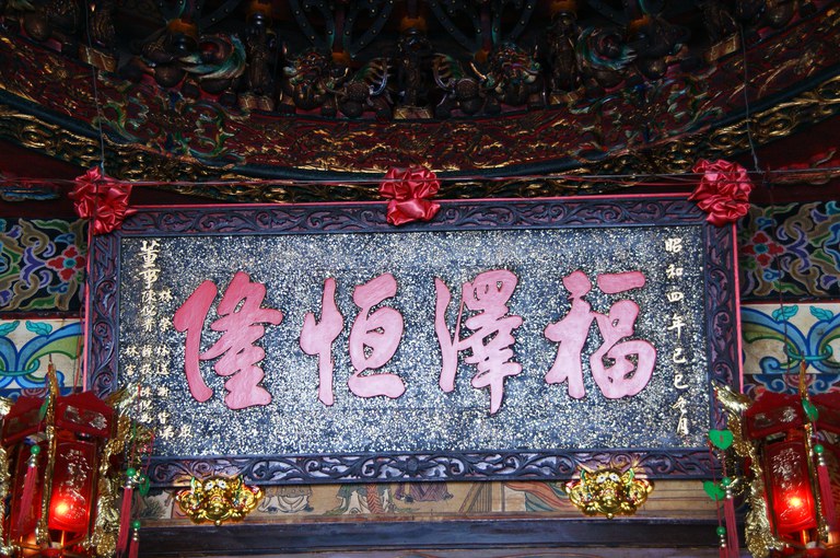 洪麗雯拍攝2011.4.8