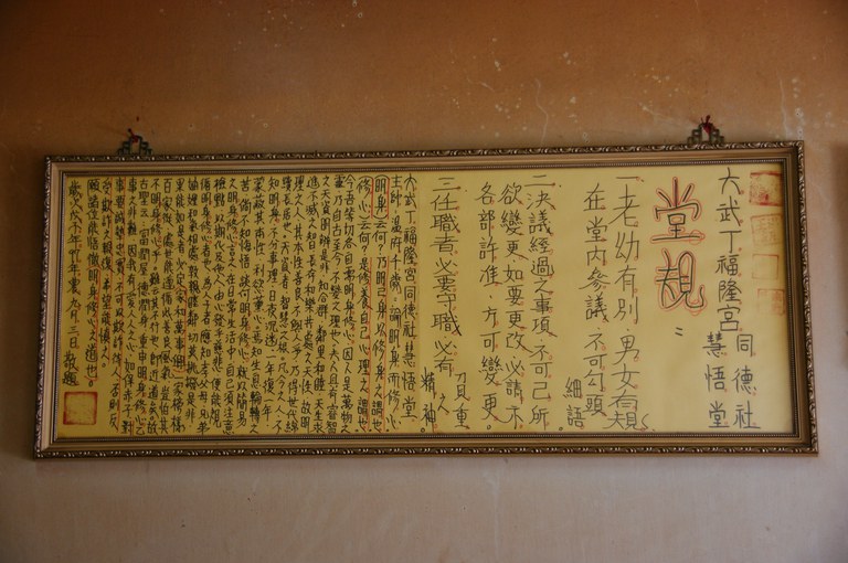 洪麗雯拍攝2011.4.8
