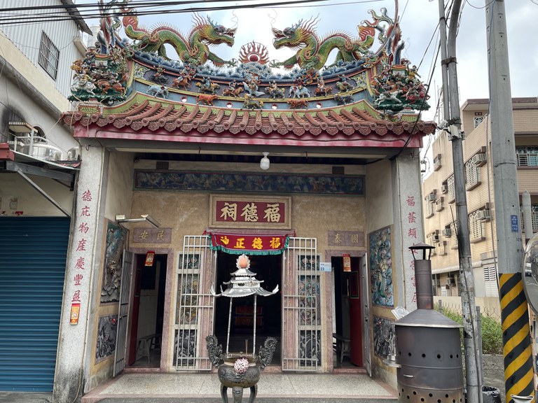 竹田開基福德祠外觀正面