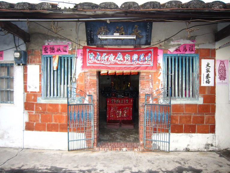 永福堂正立面