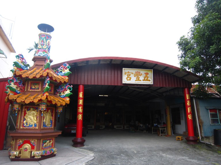 五豐宮廟貌