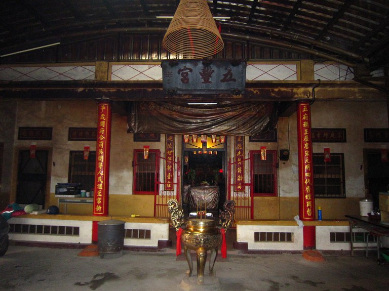 五豐宮正立面