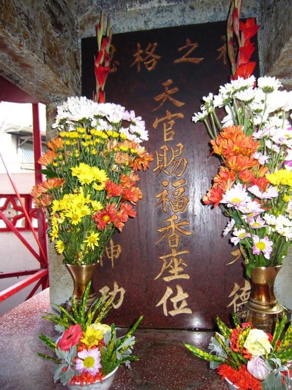 國王宮天官賜福香座位近照