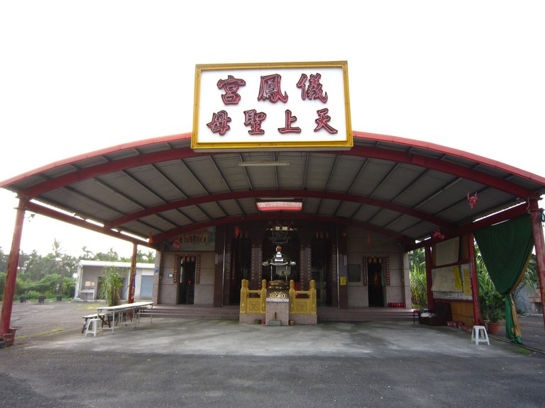儀鳳宮廟貌
