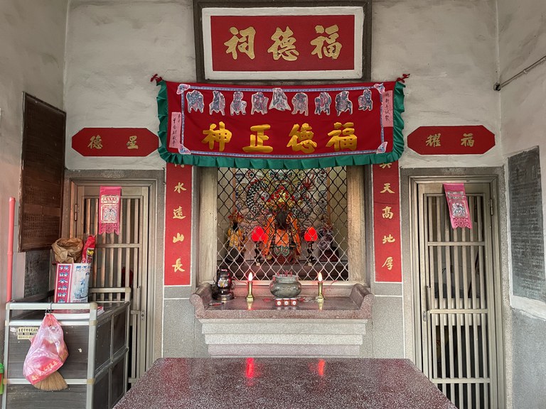 北門福德祠內殿 北門福德祠內殿