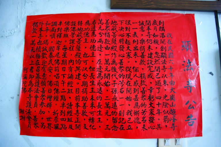 公告