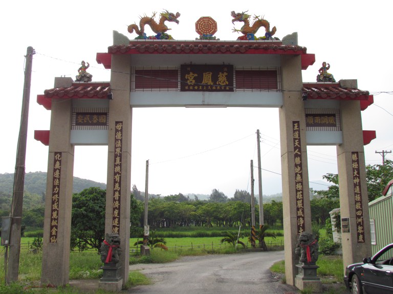牌樓