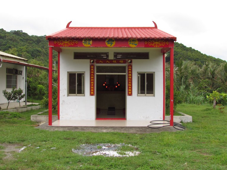 地母殿