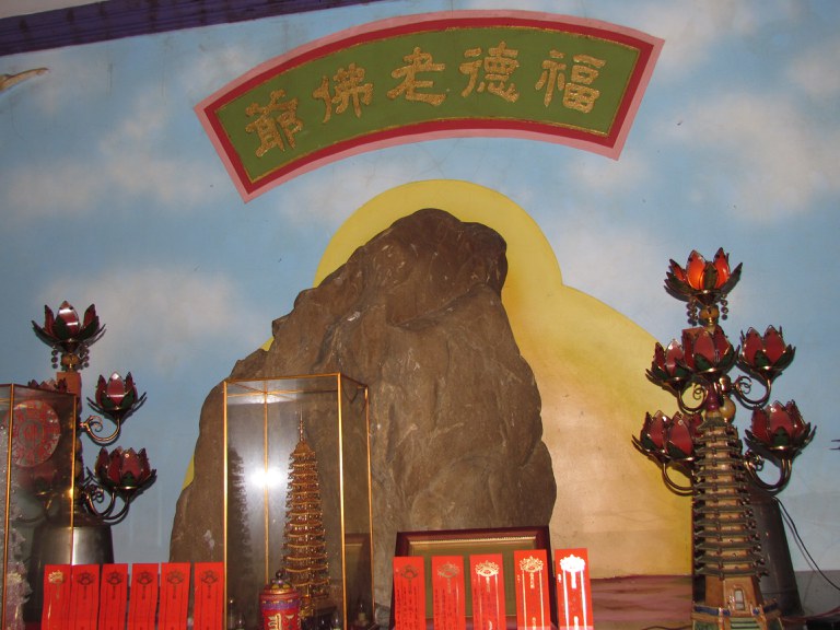 主祀福德老佛爺