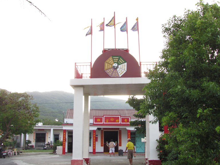 天門