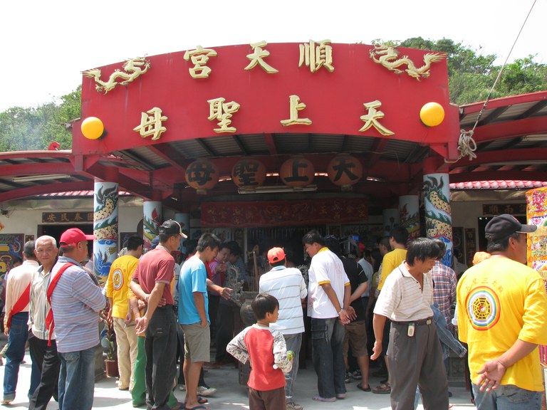 民國97年外觀