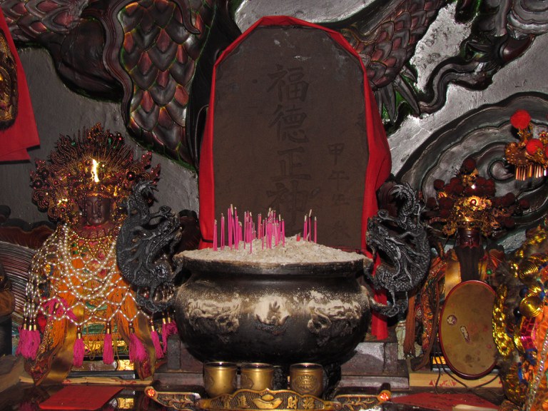 主祀福德正神