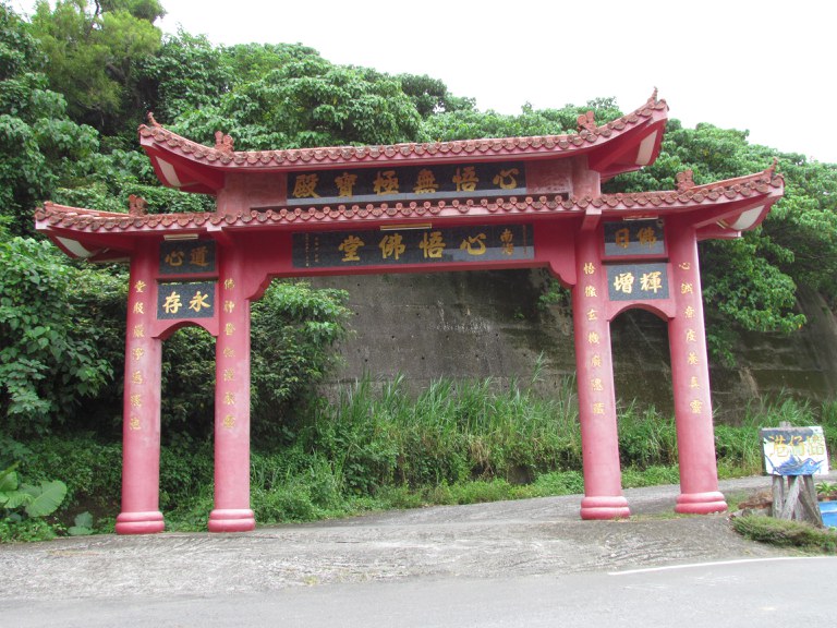 牌樓