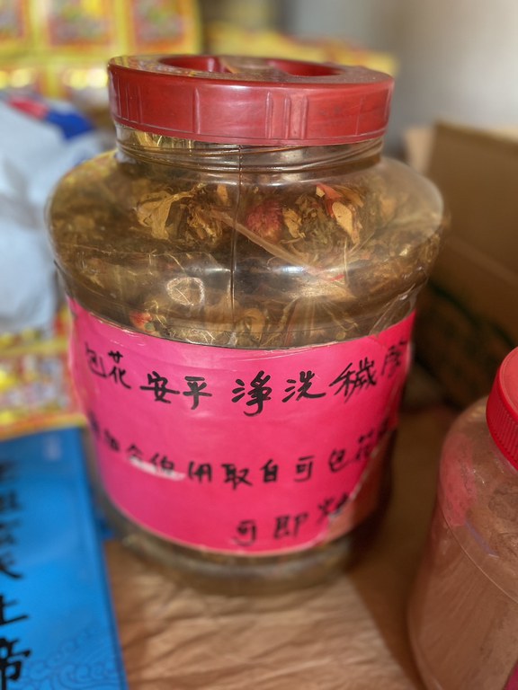 十三庄福德祠伯公平安花包 十三庄福德祠伯公平安花包