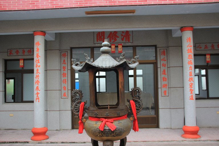 昌黎祠天公爐