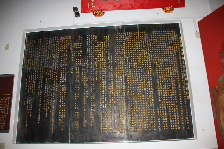 延平郡王廟沿革