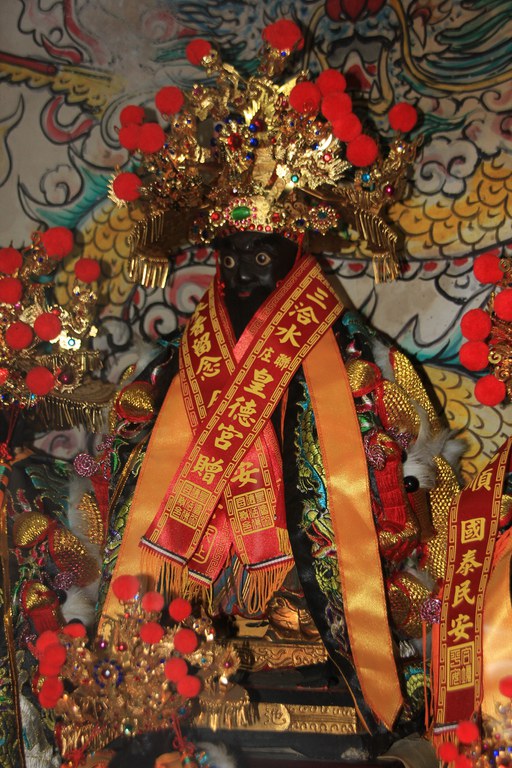 鎮安宮正殿池府千歲