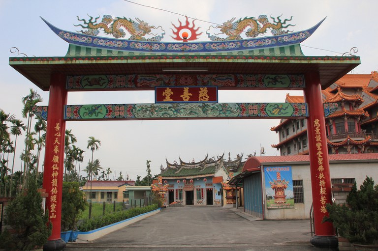 慈善堂牌樓