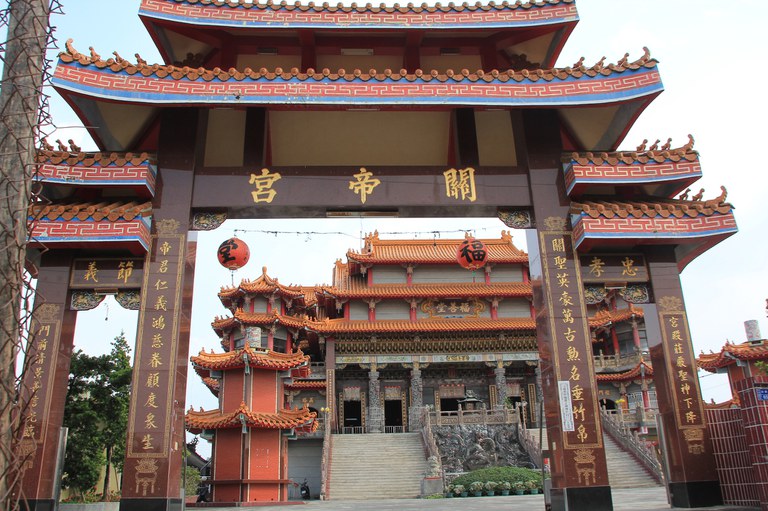 福善堂牌