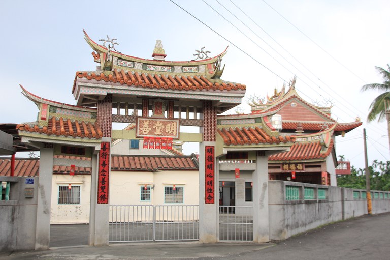 明善堂牌樓