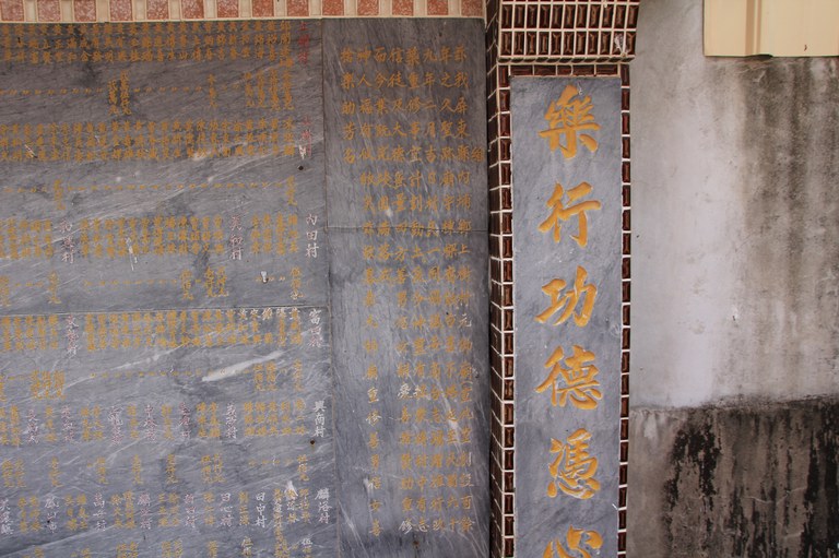 元帥廟沿革