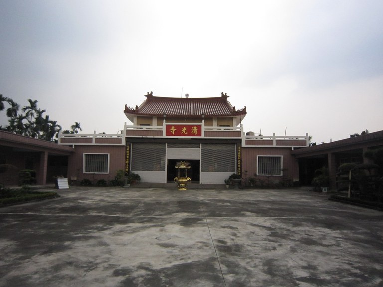 清光寺廟貌