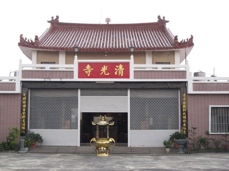 清光寺正立面