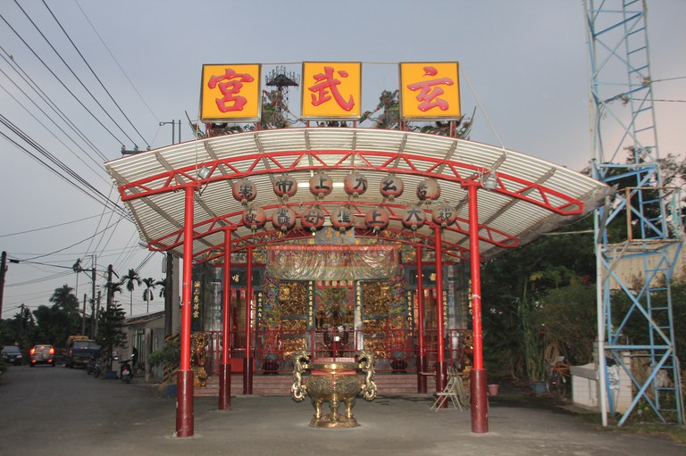 玄武宮廟貌