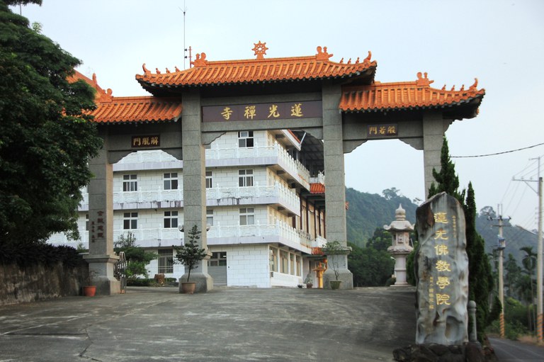 蓮光禪寺牌樓