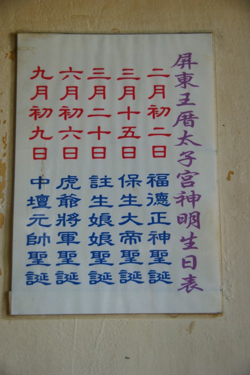 洪麗雯拍攝2011.5.11