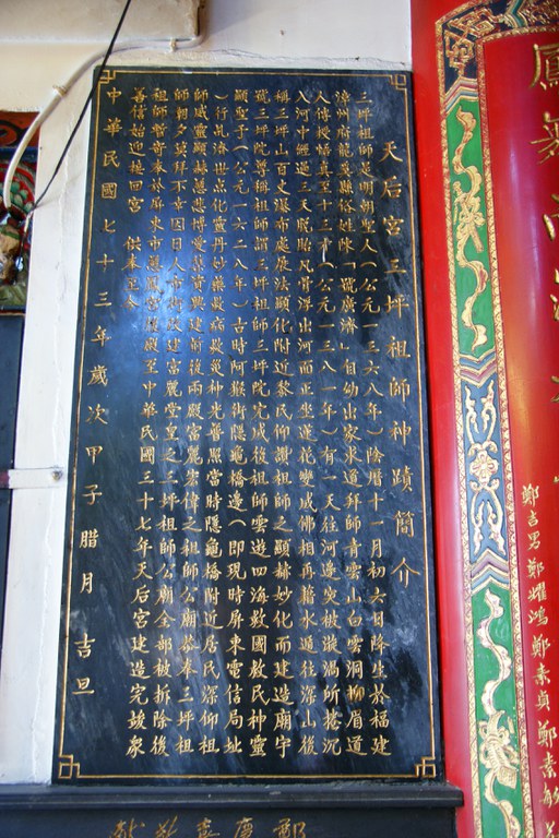 洪麗雯拍攝2011.5.11