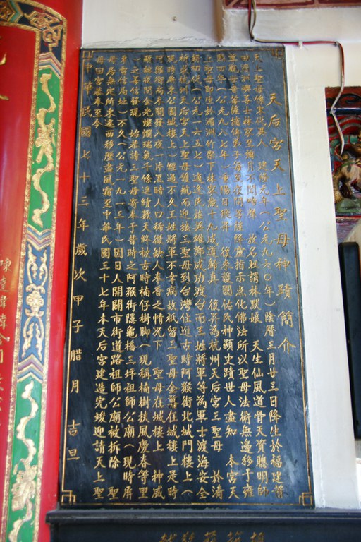 洪麗雯拍攝2011.5.11