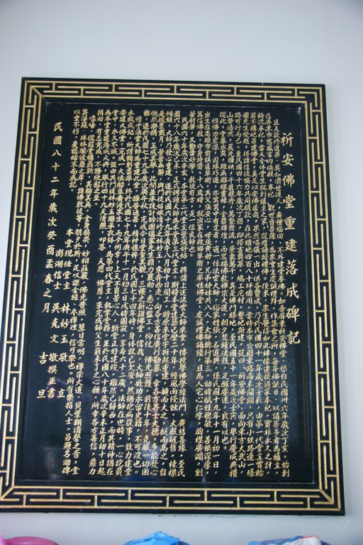 洪麗雯拍攝2011.5.10