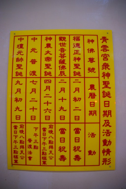 洪麗雯拍攝2011.5.10