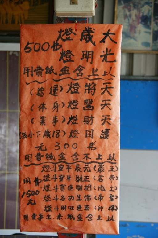 洪麗雯拍攝2011.5.27