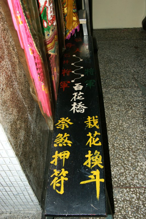 洪麗雯拍攝2011.5.27