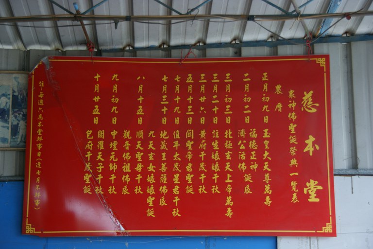 洪麗雯拍攝2011.5.27