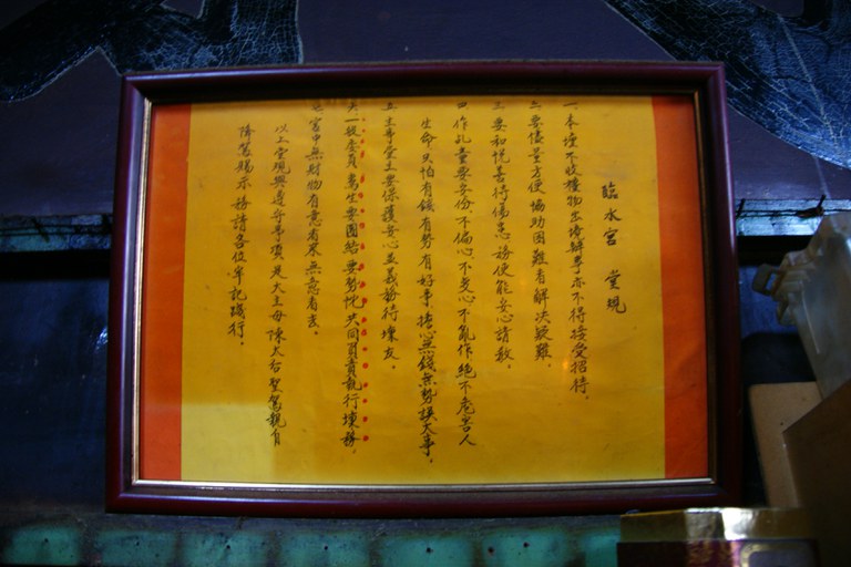 洪麗雯拍攝2011.5.6