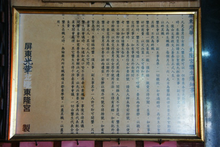 洪麗雯拍攝2011.5.8