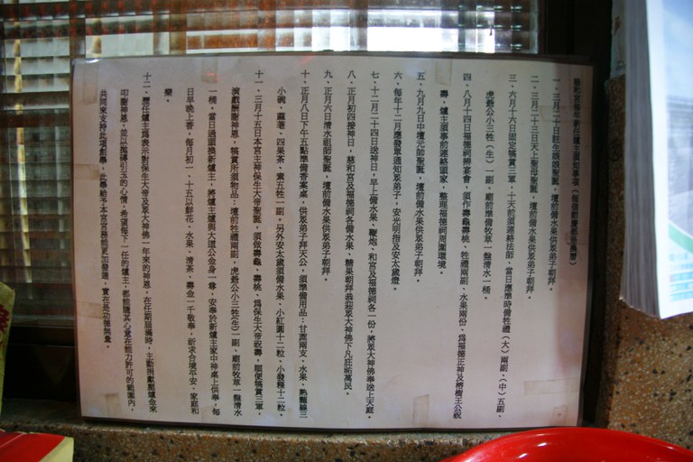 洪麗雯拍攝2011.5.13
