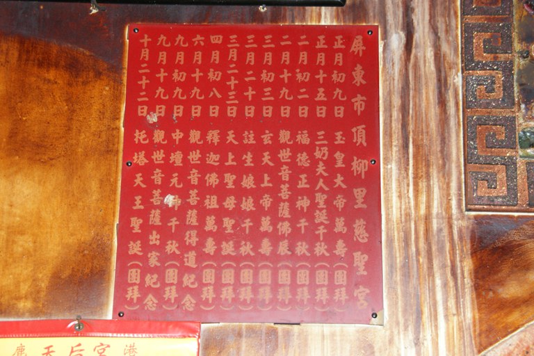 洪麗雯拍攝2011.5.12