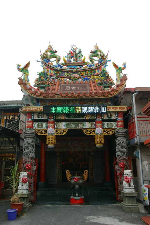 洪麗雯拍攝2011.5.9